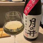 焼鳥 町子 - 月の井 旨味の怪物 ※お代わりして2合飲んだw