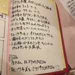 タベルナ・ポルポーレ - 