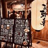 おでん屋たけし 松山大街道店