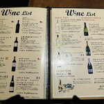 和牛料理 要 - メニュー