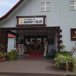 サッポロビール　仙台ビール園 - 店舗入口