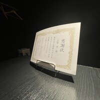 銀座あまくさ 名古屋金山 -  銀座あまくさ 名古屋金山 -