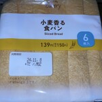 ファミリーマート - 料理写真:小麦香る食パン(-20円)130円!