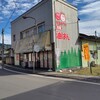 清川製菓製パン店
