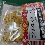 山中煎餅本舗 - 料理写真: