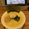 横浜らぁめん 桜花 西口本店