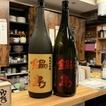 彩日 からだよろこぶ家庭料理 - 