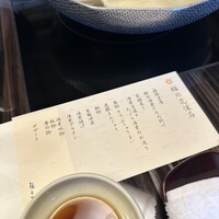 梅の花 本町店 - 