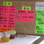 白馬の超リーズナブルな仮眠施設 一泊2600円 By Inlineski 五竜ドライブステイション 神城 旅館 食べログ