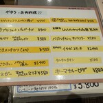 洋風ダイニング がゆう - 