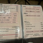 洋風ダイニング がゆう - 