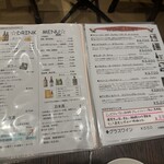 洋風ダイニング がゆう - 