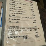 洋風ダイニング がゆう - 