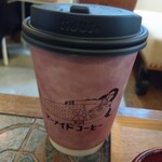 マーメイドコーヒーロースターズ 池袋本店 - 