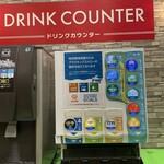 ジャンカラ - ドリンク写真: