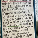 しあわせ島ごはん まどみ - 