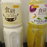 カルフール - シーザーサラダドレッシング復活☆