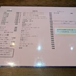 中国料理 かおたん - 