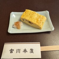 つきじ宮川本廛 - 