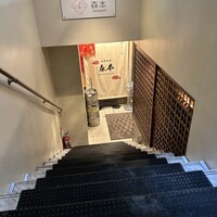 中華旬彩 森本 - 