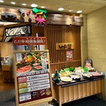 しゃぶ菜 - 外観