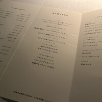 THE KAWABUN NAGOYA - 