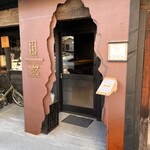 MOKU glass gallery cafe - 