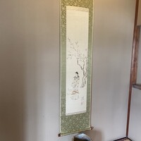 華正樓 鎌倉店 - 