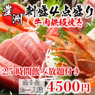 毎朝市場から仕入れる旬の鮮魚が逸品！日本酒とも好相性◎