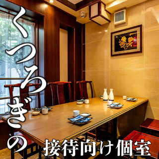 可動式スライドドアで様々なシーンに柔軟な対応！ランチ利用も◎
