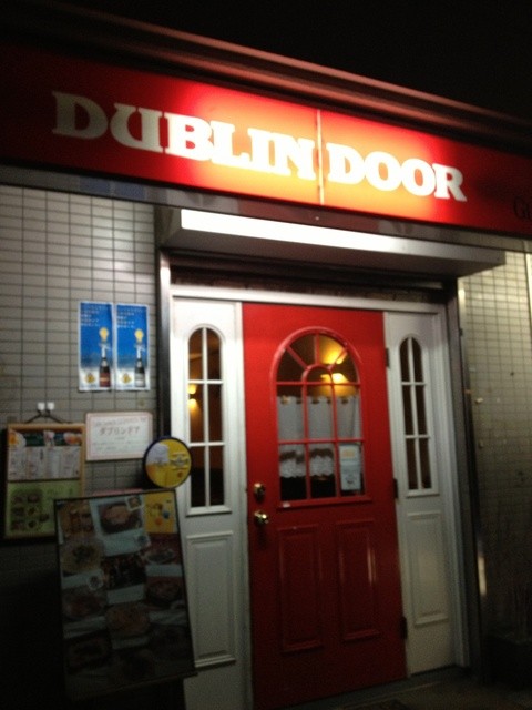 ダブリンドア Dublin Door 祖師ケ谷大蔵 ダイニングバー 食べログ ダブリンドア Dublin Door 祖師ケ谷大蔵 ダイニングバー 食べログ