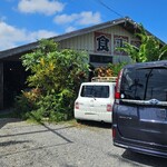 家庭料理の店 ふるさと食堂 - 