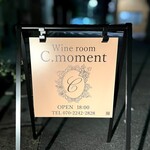 Wine Room C.moment - 
