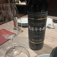 一鳥目 とり松 -  一鳥目 とり松 -