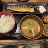 炭火焼干物定食 しんぱち食堂 ウィング上大岡店