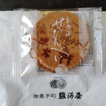 総本家 駿河屋 - 料理写真: