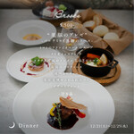 恵比寿楽園テーブル - 