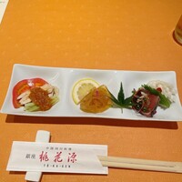 南青山エッセンス - 