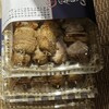麻布 あさひ パサール守谷(下り線)店