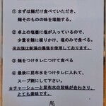 ヨコクラストアハウス - 