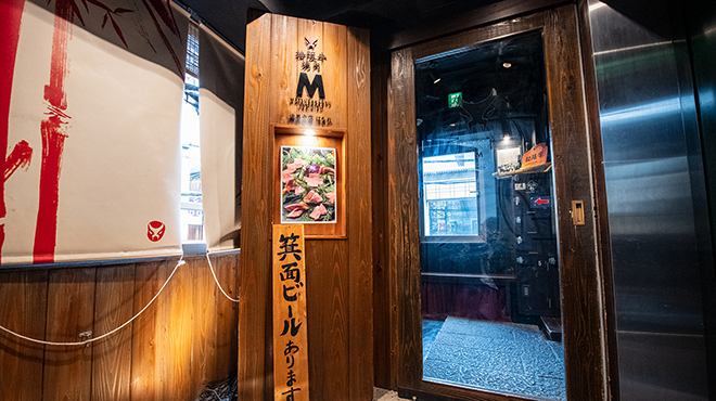 松阪牛焼肉 M 法善寺店 はなれ