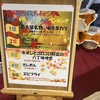 名古屋クラウンホテル