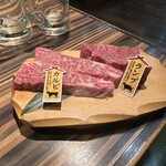 やきにく藤太 - 