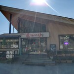 ニューあかいけ - パワーに満ち溢れたレストランだと、私は思いました (パワースポット！？)