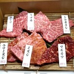270977451 - ◆和牛は6種類・・札が付いているのでわかりやすいですね。 上3種はお塩で、下3種はタレで召し上がり下さいとのこと。(*´～｀*)