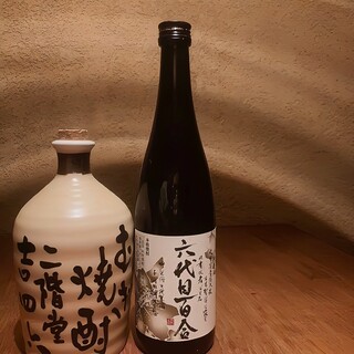 ワインや焼酎で"かつ飲み”。ボトルキープはじめました。