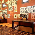 たべのみ処 げんたろう商店 - 2名席