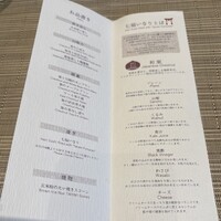 創作料理 FANCL令和本膳 - 
