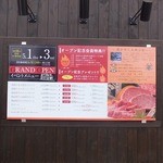 泉味亭 - 5月にリニューアルオープンしました。