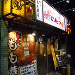 とりビアー - 外観